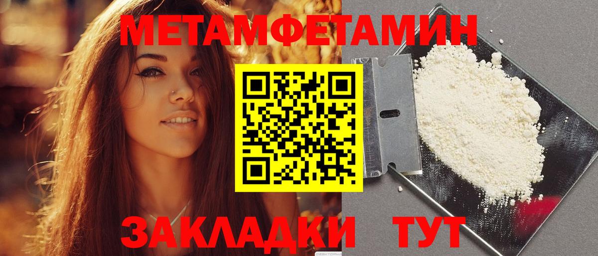 Амфетамин VHQ Орск
