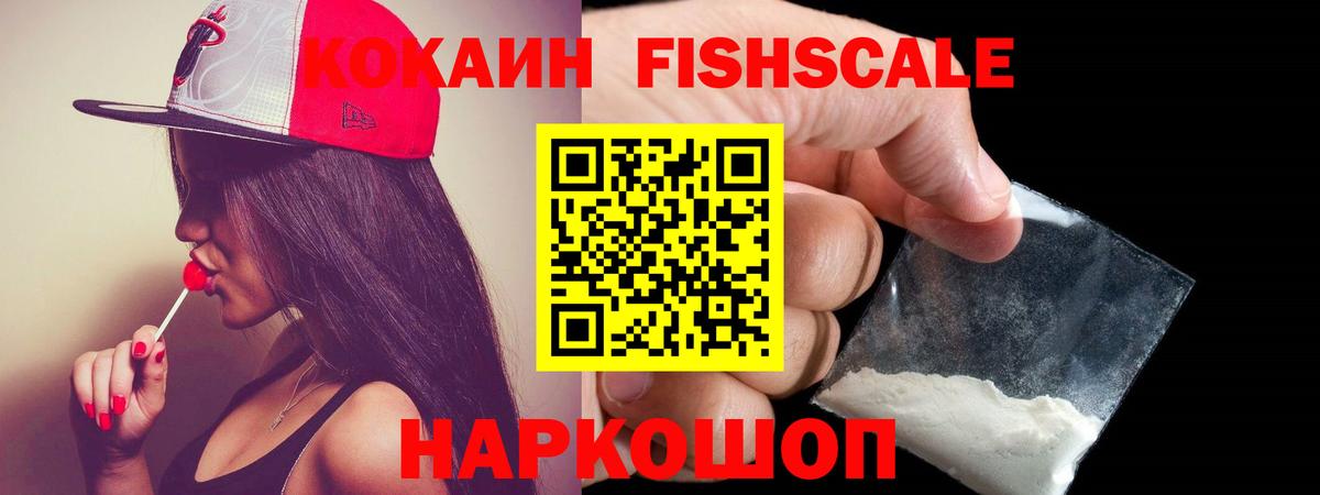 Кокаин Боливия Орск