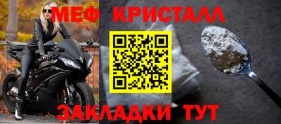 герыч Рыбинск
