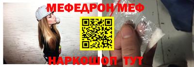 прущая мука Рязань