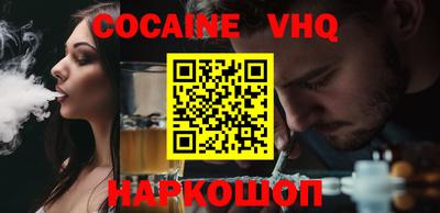 герыч Рыбинск