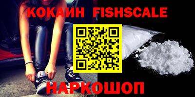 герыч Рыбинск