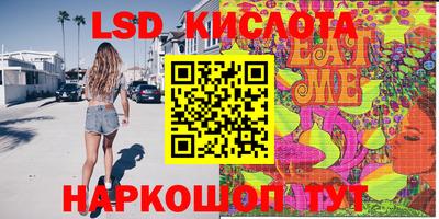 герыч Рыбинск