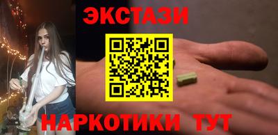 герыч Рыбинск