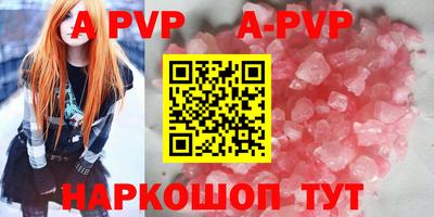 герыч Рыбинск