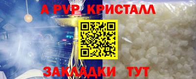 PSILOCYBIN Рузаевка