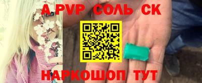 герыч Рыбинск
