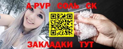 PSILOCYBIN Рузаевка