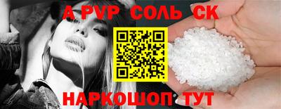 PSILOCYBIN Рузаевка