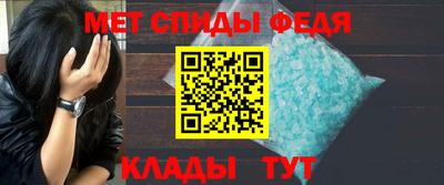 герыч Рыбинск