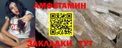 герыч Рыбинск