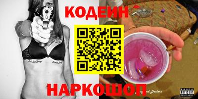 герыч Рыбинск