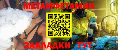 прущая мука Рязань