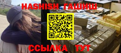 герыч Рыбинск