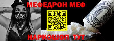прущая мука Рязань