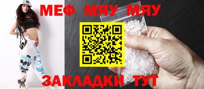 герыч Рыбинск