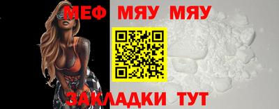 прущая мука Рязань
