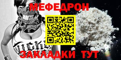 прущая мука Рязань