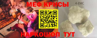 прущая мука Рязань