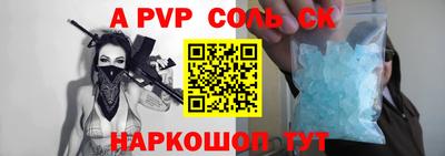герыч Рыбинск