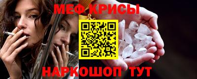 прущая мука Рязань