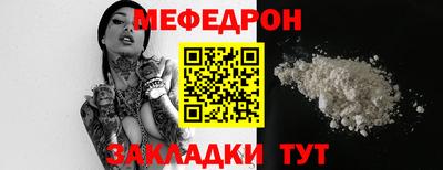 герыч Рыбинск