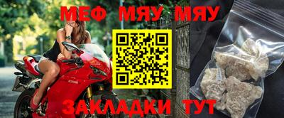 прущая мука Рязань