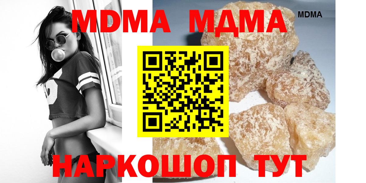 Амфетамин Орск