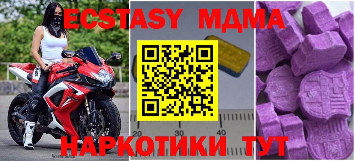 Гашиш  Орск  Конопля  МЕТАДОН  МЕФ   Вход с VPN  ГАШ  Alpha-PVP СОЛЬ  