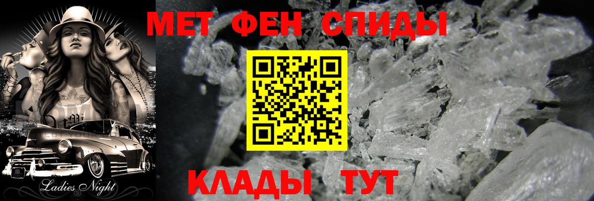 Первитин витя Орск